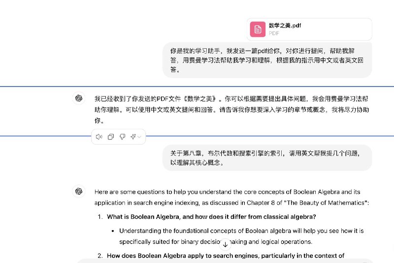 最近悟出来一个通过AI既能快速学习知识，又能提高英语水平的学习方法， 即费曼学习+英文解释+刻意练习 1.将你要学习的PDF上传到GPT或者claude 2.告诉AI你用费曼...用户昵称：leviyuanUsername：51456703-4824-4632-83E6-3E897D4111C9最近悟出来一个通过AI既能快速学习知识，又能提高英语水平的学习方法，即费曼学习+英文解释+刻意练习1.将你要学习的PDF上传到GPT或者claude2.告诉AI你用费曼学习+英文解释的方法帮助你理解这篇材料