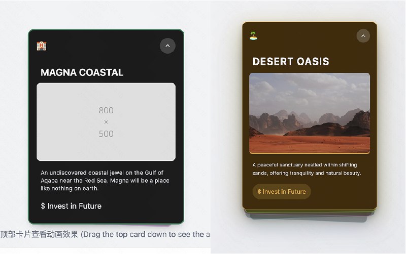 最近很多人问我，为啥我用 Claude 写的应用就没那么漂亮？所以教大家一些非常简单的技巧，用上了以后你也能搞定这么漂亮的界面👇下面是具体的技巧和完整提示词完整内容这里：