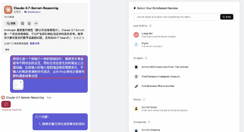 最近很多人问我，为啥我用 Claude 写的应用就没那么漂亮？所以教大家一些非常简单的技巧，用上了以后你也能搞定这么漂亮的界面👇下面是具体的技巧和完整提示词完整内容这里：