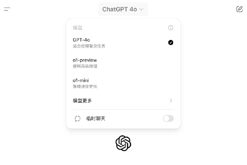 💡 分享一个强大、实用的Open AI新模型 o1 用法：1. 首先，选择 GPT-4o的模式，持续深度对话或复制文本、代码进来（不要上传）2. 然后，请ChatGPT结合所有上下文，创建一个丰富详尽的Prompt ，注意表明你的意图——解释或实现什么3. 在当前的对话窗口切换到 o1-preview （注意不要新建）4. 粘帖GPT 为你创建的Prompt，等待o1 慢慢思考……（秒数是一个奇妙的指标）5. 你将得到o1 思维链和高级推理的有趣输出我称这种用法为Prompt for me-o1版，背后的价值，你使用过就会很快感受到