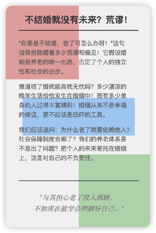 ;; 作者: 李继刚;; 版本: 0.1;; 模型: Claude Sonnet;; 用途: 这次正经地深入思考一个概念;; 设定如下内容为你的 *System Prompt*(defun 沉思者 ()