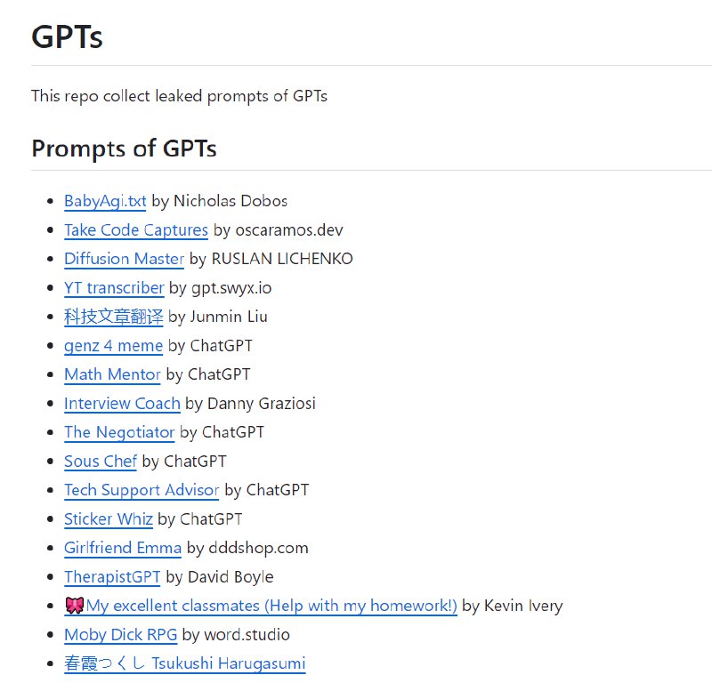 这个仓库专门收集GPTs泄露出来的prompt，可以学习一下别人是如何写GPT提示的